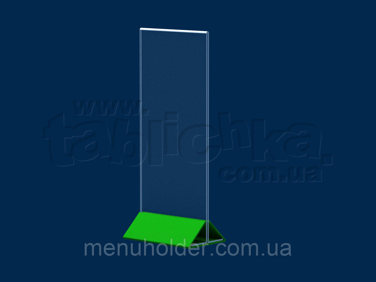 Менюхолдер под еврофлаер с цветным основанием - фото 2 - id-p111022464
