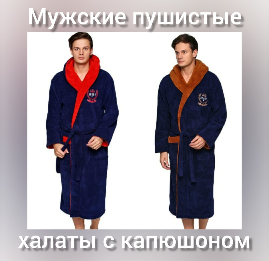 Чоловічий пухнастий халат із капюшоном, фото 1