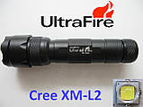 UltraFire WF-502B Cree XM-L2 U2 ліхтарик тактичний, фото 2