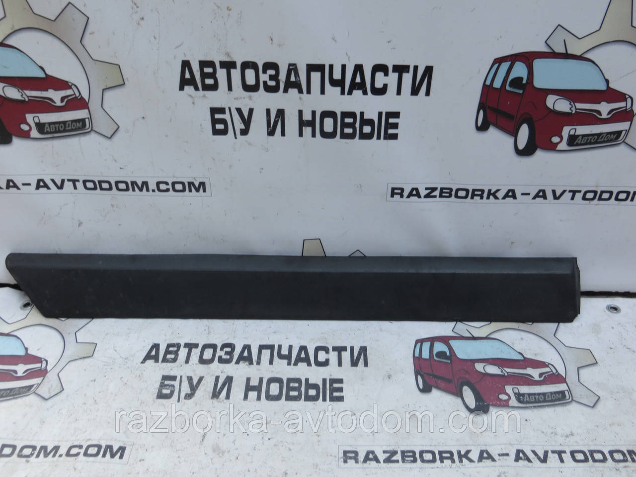 Молдинг накладка пластик задніх правих дверей VW Passat b3 (1988-1993) OE:357853754