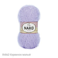 Пряжа Nako Paris 4862 барвинок (нитки для вязания Нако Париж)