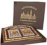 Пара: Божа Матір «Почаївська» і Спаситель (сріблення), фото 4