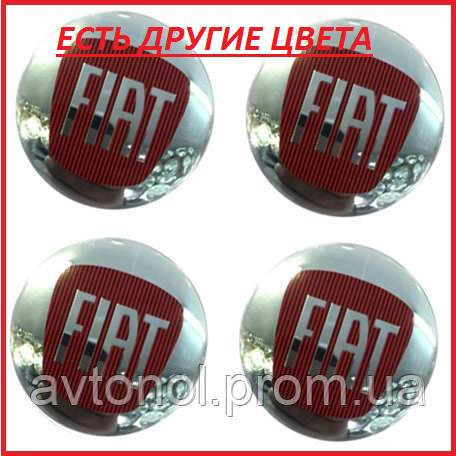 Ковпачки на диски Fiat 50