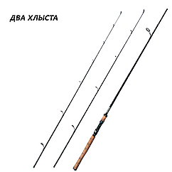 Спінінг 2.7 м два хлиста тест 3-15 і 5-20 гр Livina Boya By