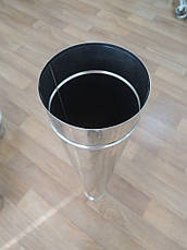 Димохідна труба з нержавіючої сталі (одностінна) Ø 230 Версія-Люкс, фото 2