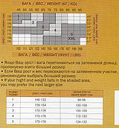 Колготки жіночі капронові Айван 40 Den, Україна, бежеві 4 розмір, фото 2