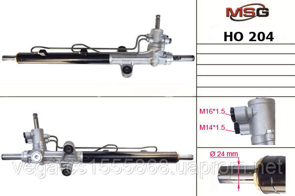 Рульова рейка з ГУР нова HONDA Accord 1998-2003