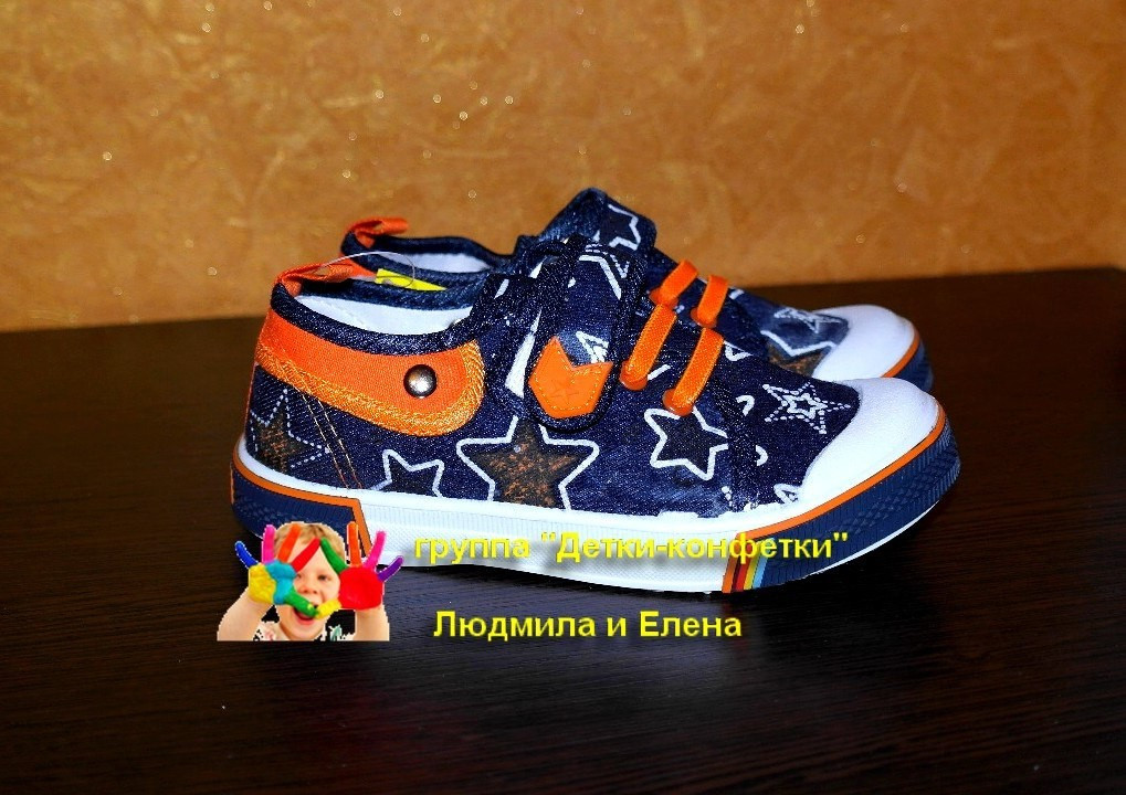 Кеди дитячі джинсові