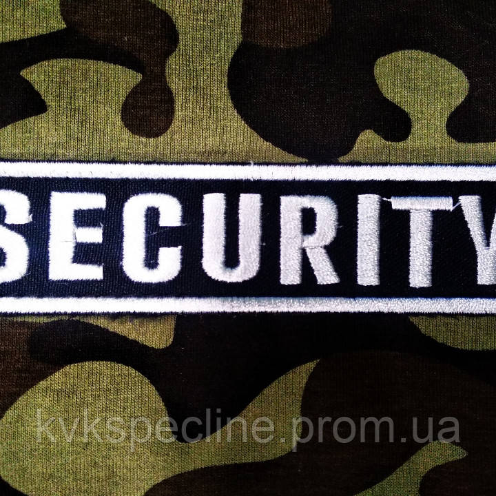 Шеврон security нагрудний