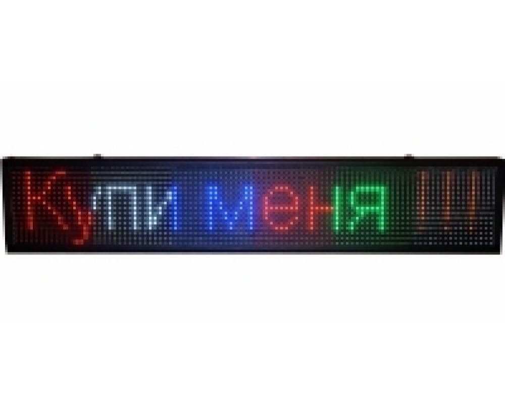 Бігаючий рядок 200*40 RGB+WI-FI
