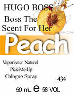 Духи 50 мл (434) версия аромата Хьюго Босс Boss The Scent For Her