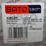SATO tech 32852R Амортизатор задній масляний ВАЗ 2101-07, 2121 Нива, фото 3