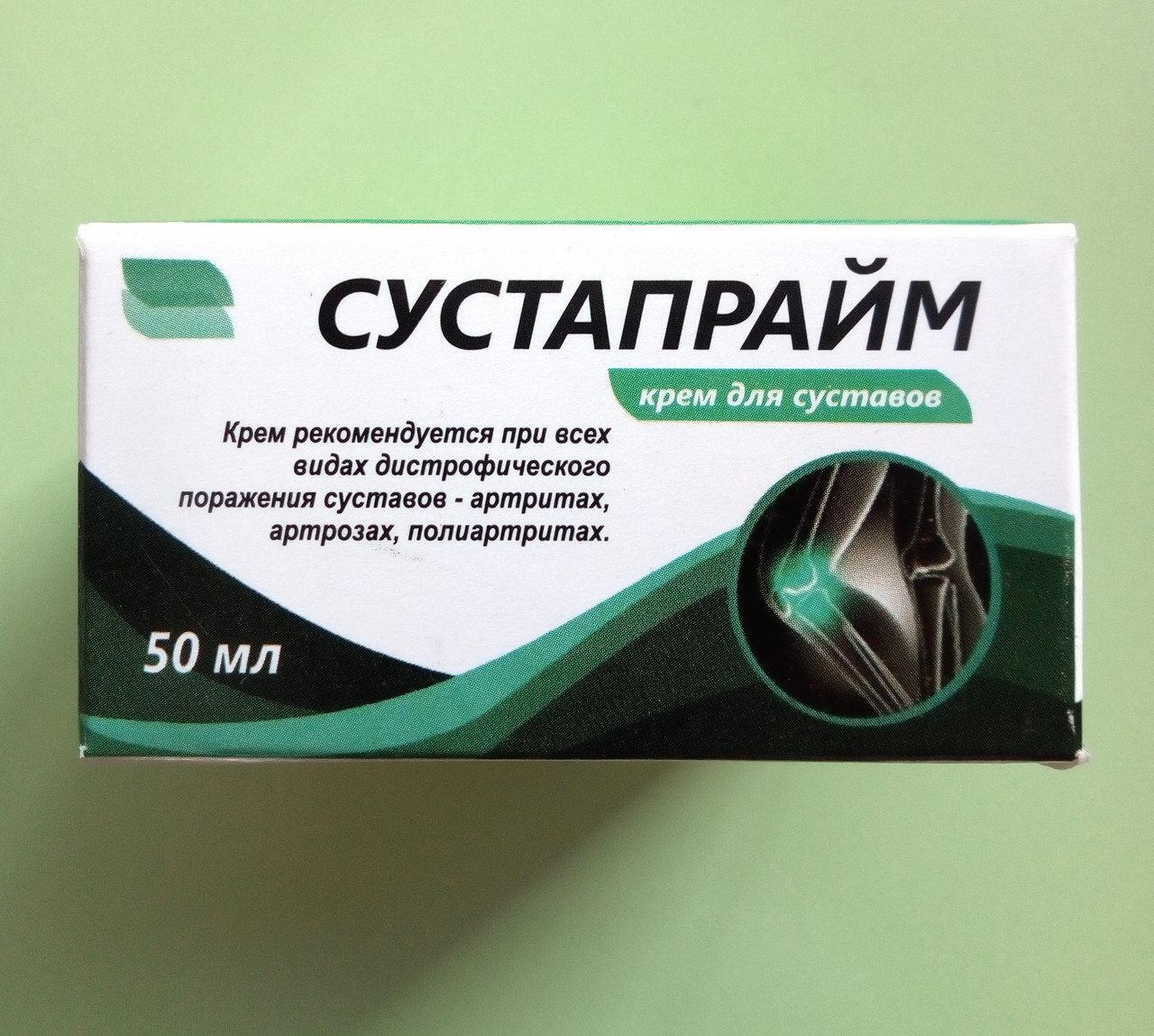 Сустапрайм – крем для шкіри навколо суглобів