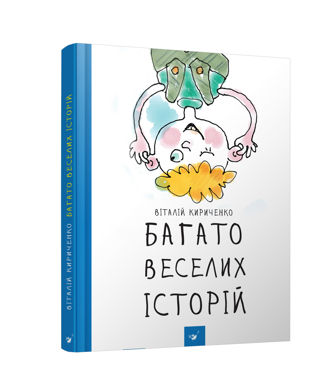 Книга Багато веселих історій Віталій Кириченко