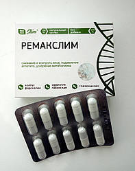 Remaslim – капсули для підтримки ваги та контролю апетиту, 10 шт.
