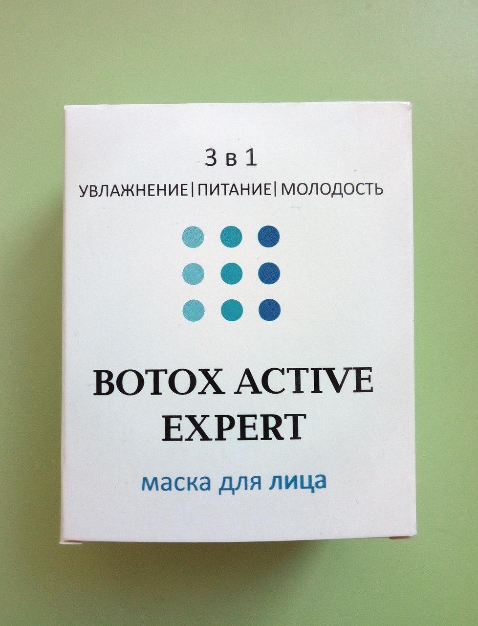 Botox Active Expert (ботокс актив експерт) – крем-маска