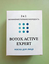 Botox Active Expert (ботокс актив експерт) – крем-маска