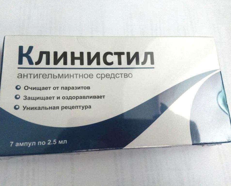 Clinistil – капсули для балансу