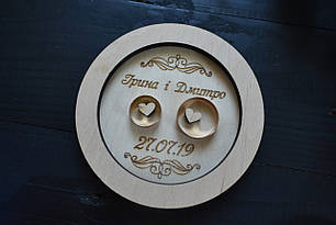 Блюдце для кілець, підставка для кілець з дерева з гравіюванням для весільної церемонії з іменами (кругла)
