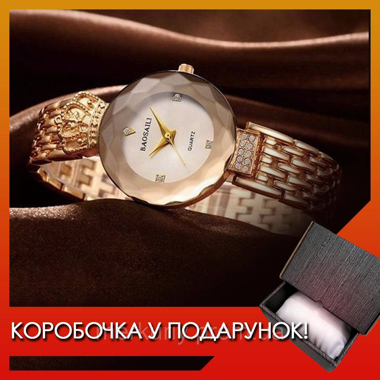 Стильні жіночі кварцові годинники Baosaili баосали баосаили baosali
