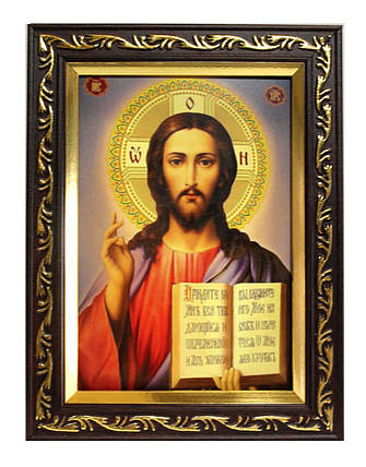 Ікона в рамці Ісуса Христа Спасителя 7х10, багет 1511А-х054-2, 7х10, фото 2