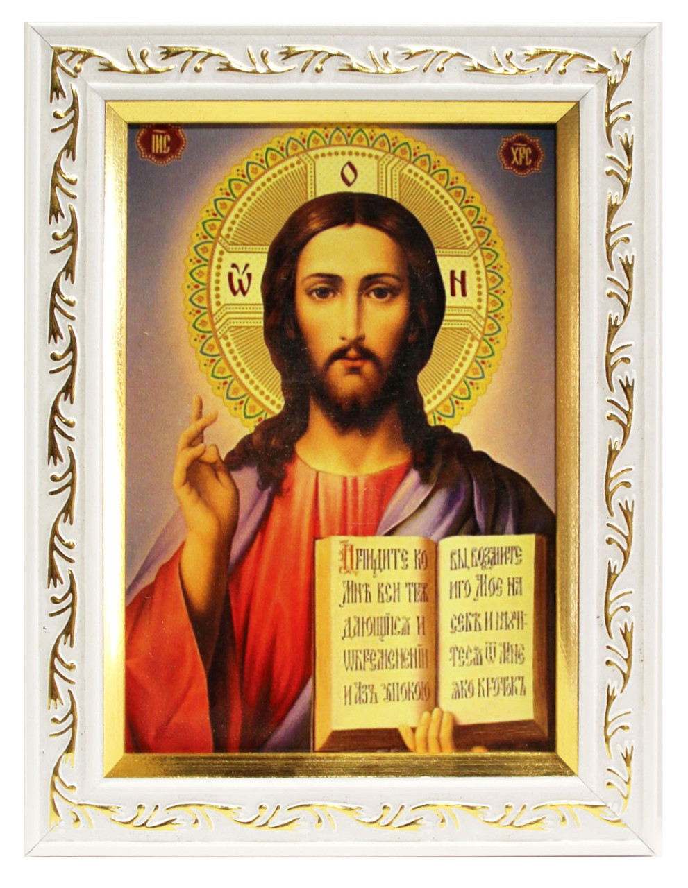 Икона в рамке Иисуса Христа Спасителя, багет 1511А-015-3, 7х10