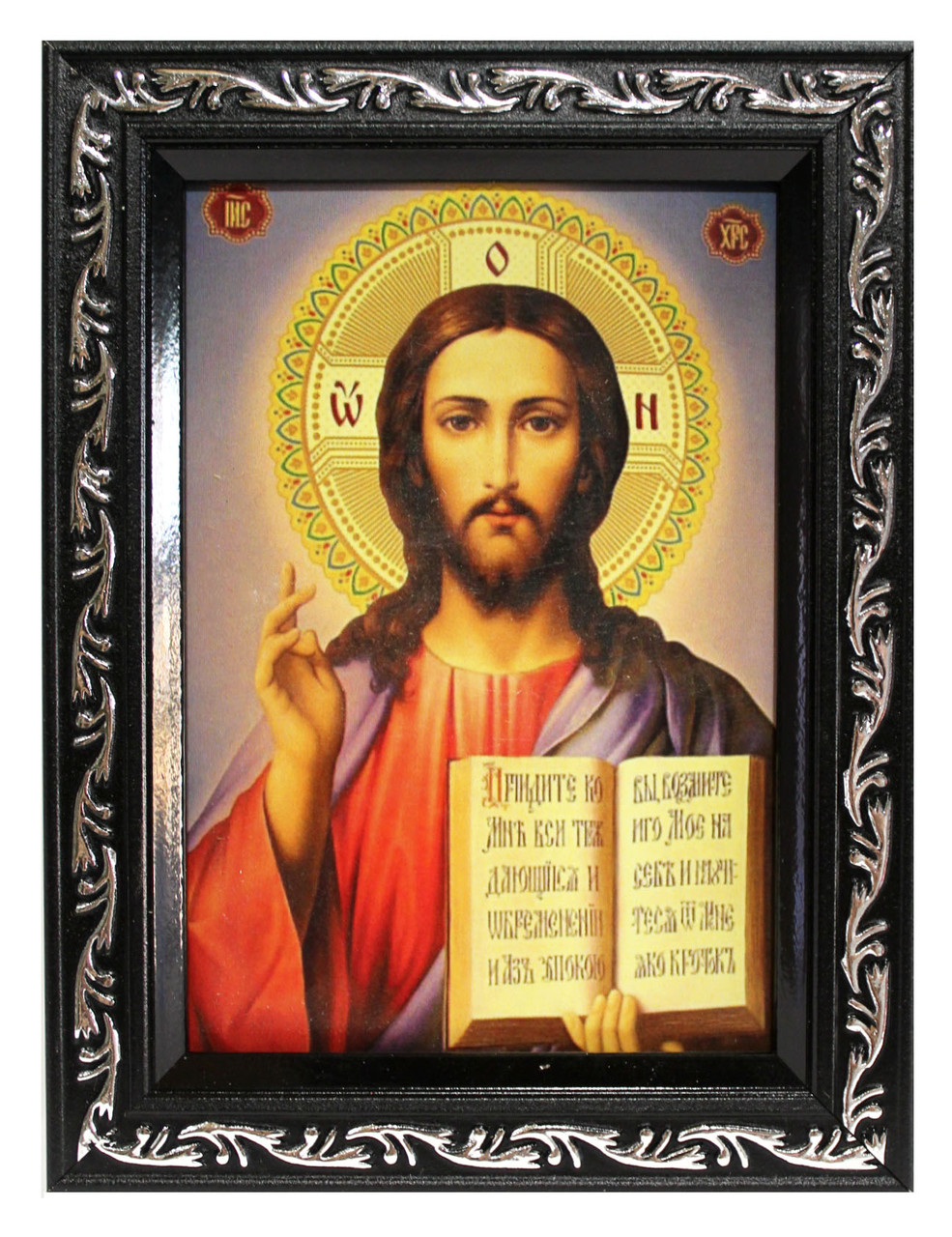 Икона в рамке Иисуса Христа Спасителя, багет 1511А-1112S б\з, 7х10