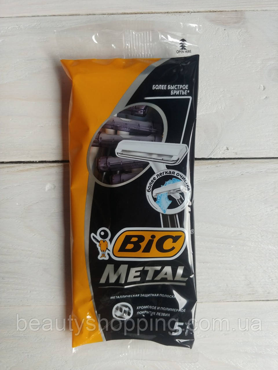 Bic Metal станки одноразові для чоловіків 5 шт