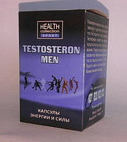 Testosteron Men капсули енергії та сили (Тестостерон Мен) 10 шт Бразилія