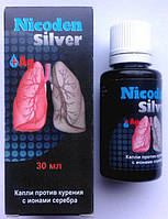 Nicoden Silver - Капли от курения с ионами серебра (Никоден Силвер) Бразилия 30мл