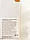 Поживна сироватка Холі Ленд Rich Nourishing Serum Juvelast Holy Land 30 мл, фото 3