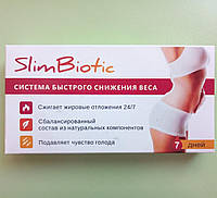 SlimBiotic - Комплекс для быстрого снижения веса - ампулы (СлимБиотик) 7 шт