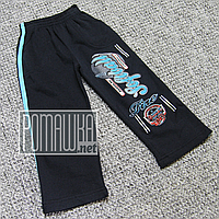 Теплі начіс на флісі р 104 3 роки дитячі трикотажні спортивні штани штани на хлопчика ФУТЕР 4883 Синій