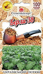 Насіння Тютюн курильний Берлі 38, 0,1 грама Сонячний Березень