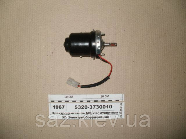 Электродвигатель МЭ-237 отопителя (КЗАЭ, Калуга), МАЗ, цена — Prom.ua ...