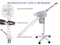 Вапоризатор с режимом озонирования мод.1102 вапор передвижной на штативе для косметологии, для барбершопов