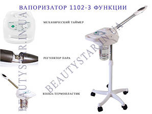 Вапоризатор із режимом озонування мод.1102 вапор пересувний на штативі для косметології, для барбершопів