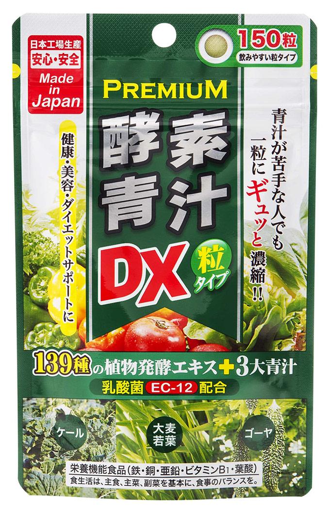 Japan Gals Aojiru DX Аодзіру в таблетках, 139 рослинних екстрактів, 150 таблеток на 30 днів