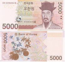 South Korea Південна Корея - 5000 Won 2007 UNC