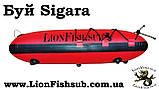 Буй "Sigara LionFish.sub" з додатковим кріпленням. Buoy для підводного Мисливця або Дайвера, фото 2