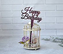 Топпер Happy Birthday