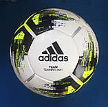 М'яч футбольний ADIDAS TEAM TRAINING PRO CZ2233 (розмір 3), фото 2