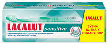 Зубна паста Lacalut Sensitive (75мл.) + зубна щітка