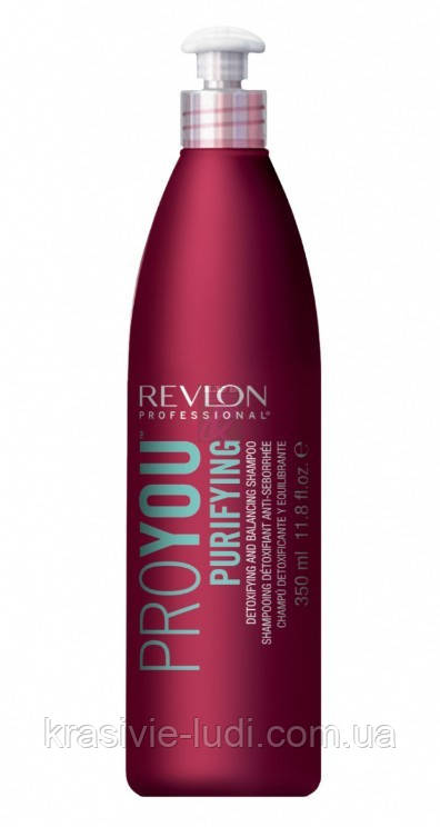 Шампунь очищає REVLON ProYou Purifying Shampoo 350 мл