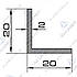 Кутник алюмінієвий 20х20х2 мм без покриття ПАС-0123 (БПО-0913), фото 4