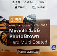 Фотохромные коричневые линзы Miracle 1.56 Harde Multi Coated ( с антирефлексным и гидрофобным покрытием)
