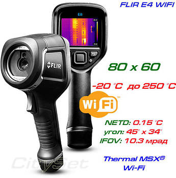 FLIR E4 WiFi тепловізор