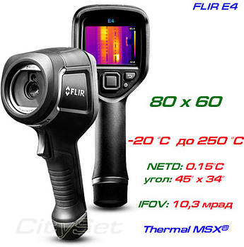 FLIR E4 тепловізор