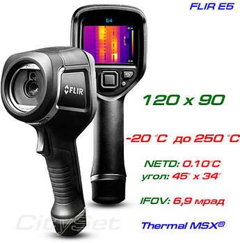 FLIR E5 тепловізор