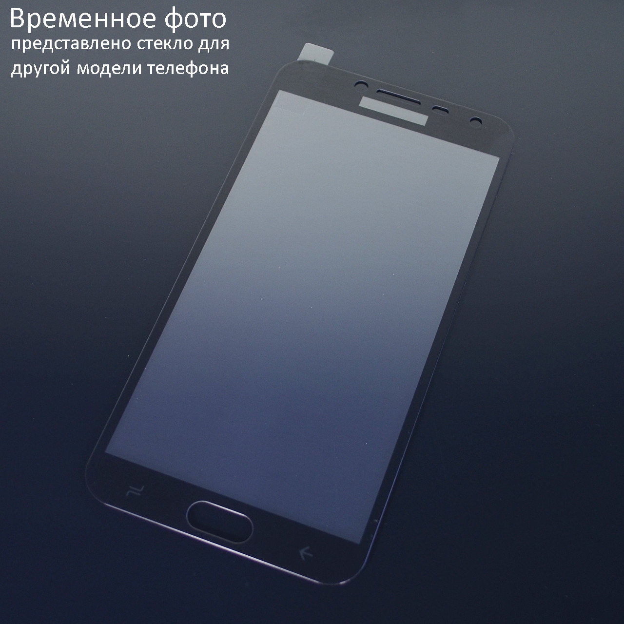 3D скло на ZTE Blade V10